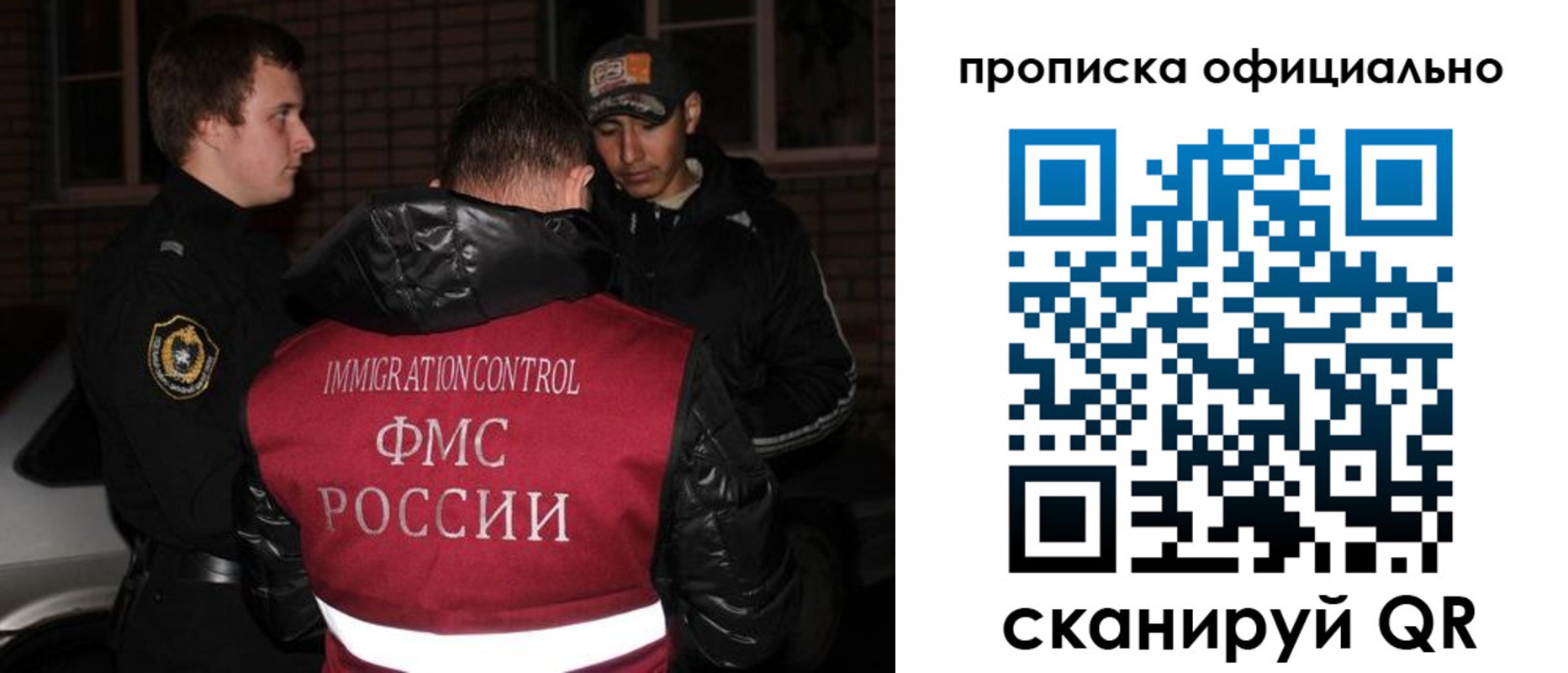 прописка для военкомата в Кувандыке